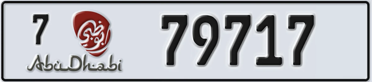UAE License Plate Abu Dhabi 7 79717