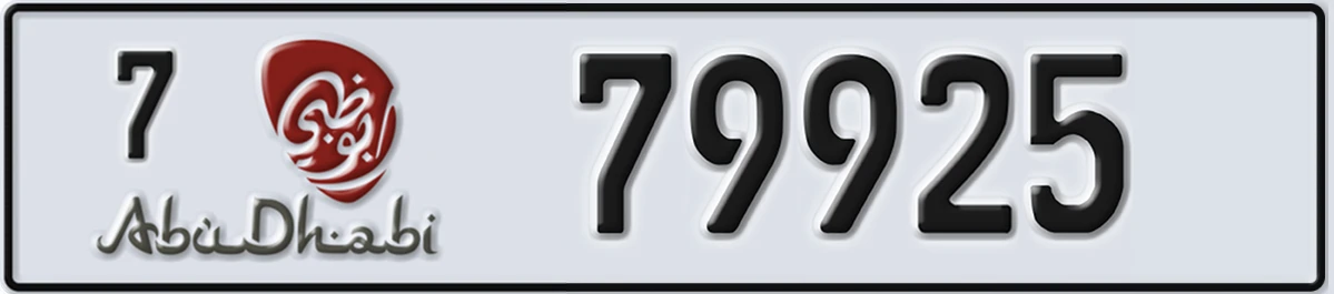 UAE License Plate Abu Dhabi 7 79925