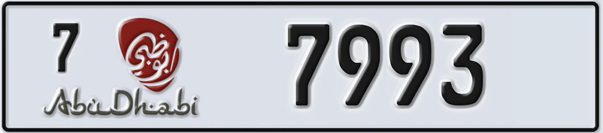 UAE License Plate Abu Dhabi 7 7993