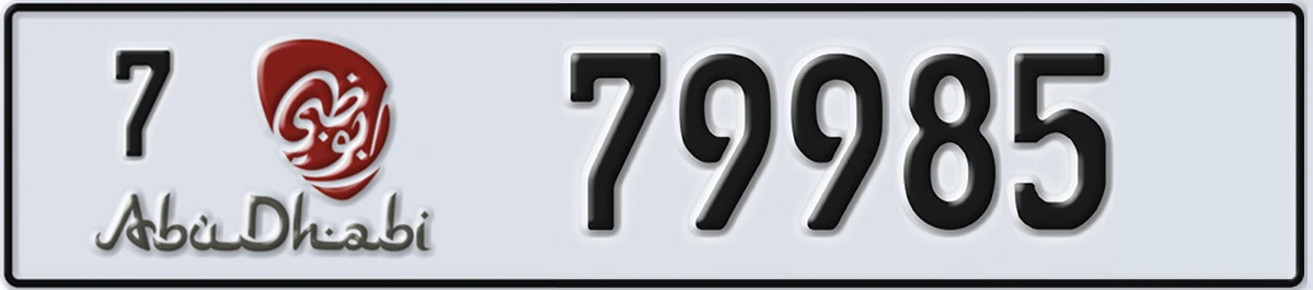 UAE License Plate Abu Dhabi 7 79985