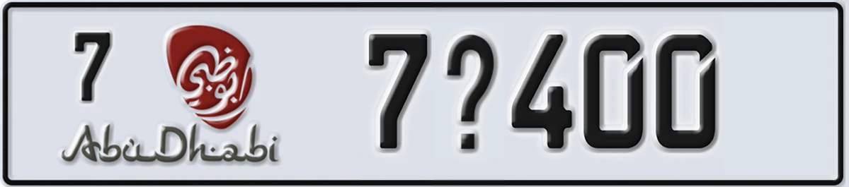 UAE License Plate Abu Dhabi 7 7@400