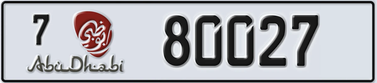 UAE License Plate Abu Dhabi 7 80027