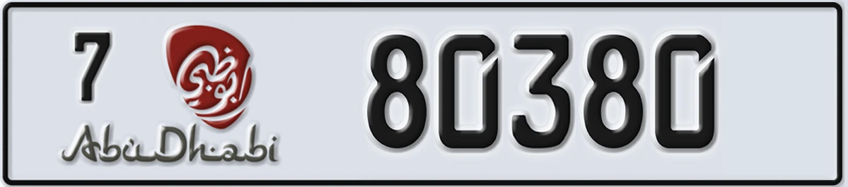 UAE License Plate Abu Dhabi 7 80380