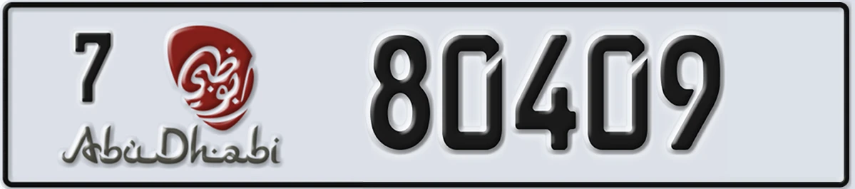 UAE License Plate Abu Dhabi 7 80409