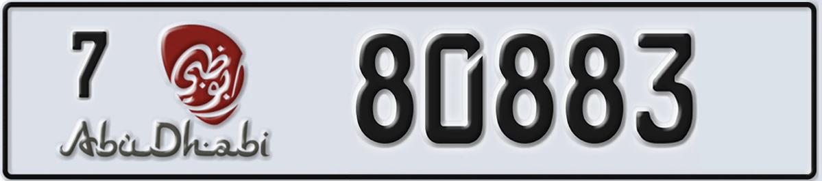 UAE License Plate Abu Dhabi 7 80883