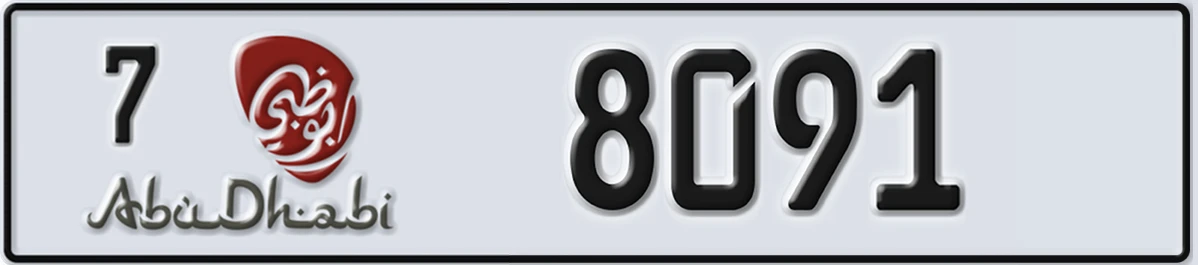 UAE License Plate Abu Dhabi 7 8091