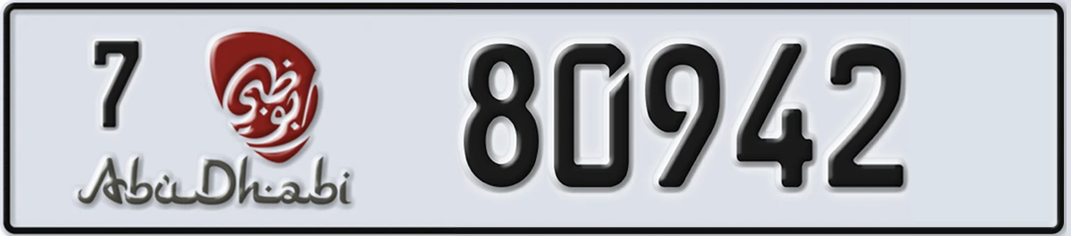 UAE License Plate Abu Dhabi 7 80942