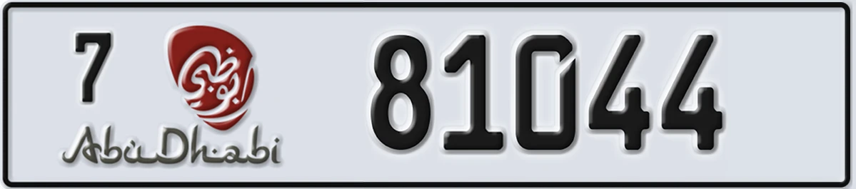 UAE License Plate Abu Dhabi 7 81044