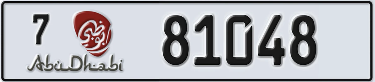 UAE License Plate Abu Dhabi 7 81048