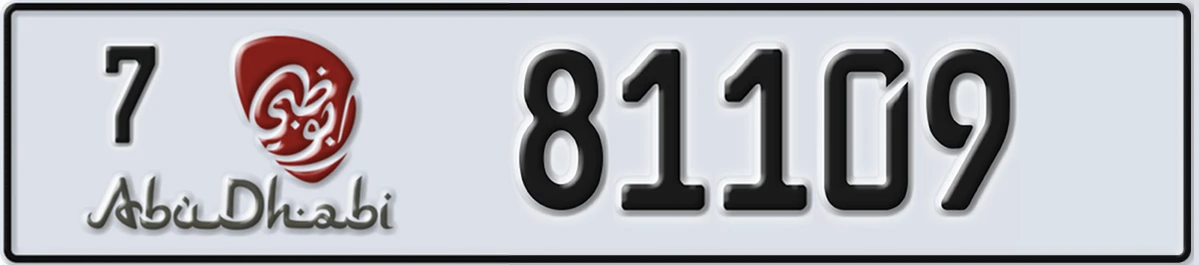 UAE License Plate Abu Dhabi 7 81109