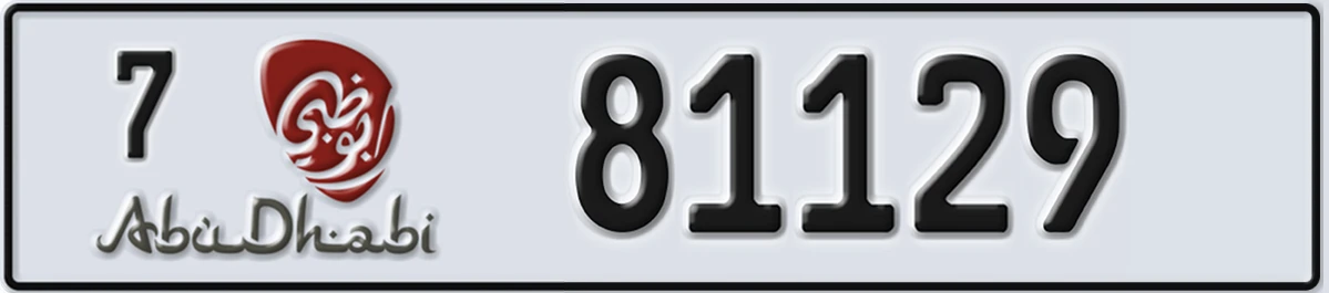 UAE License Plate Abu Dhabi 7 81129