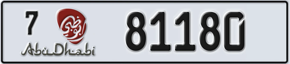 UAE License Plate Abu Dhabi 7 81180