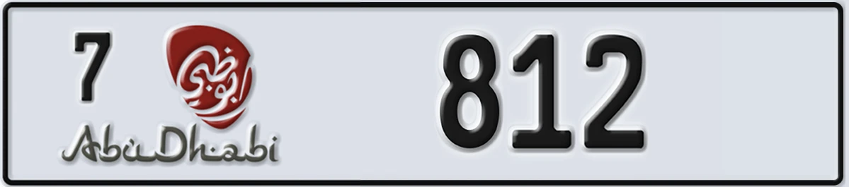 UAE License Plate Abu Dhabi 7 812