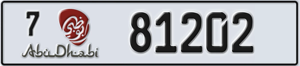 UAE License Plate Abu Dhabi 7 81202