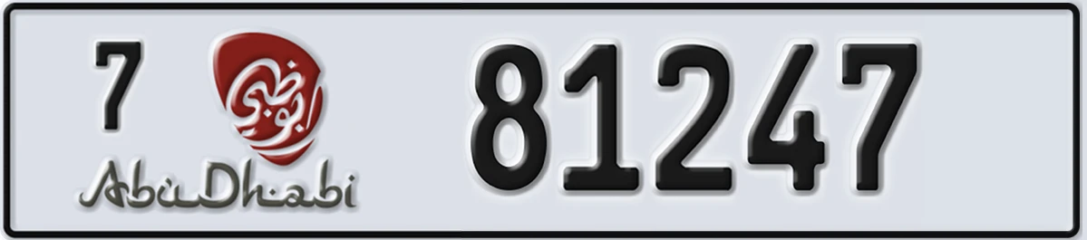 UAE License Plate Abu Dhabi 7 81247