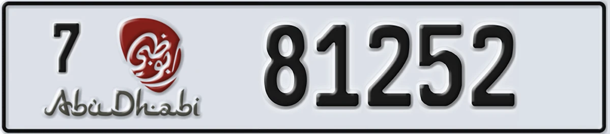 UAE License Plate Abu Dhabi 7 81252