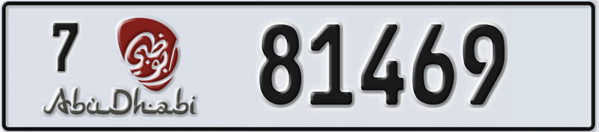 UAE License Plate Abu Dhabi 7 81469