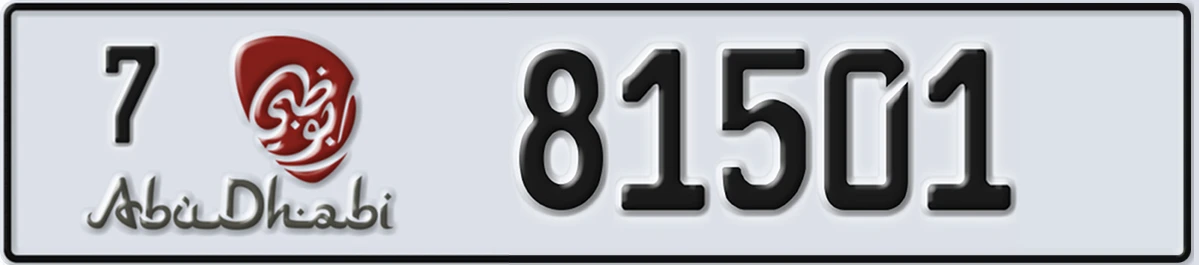UAE License Plate Abu Dhabi 7 81501