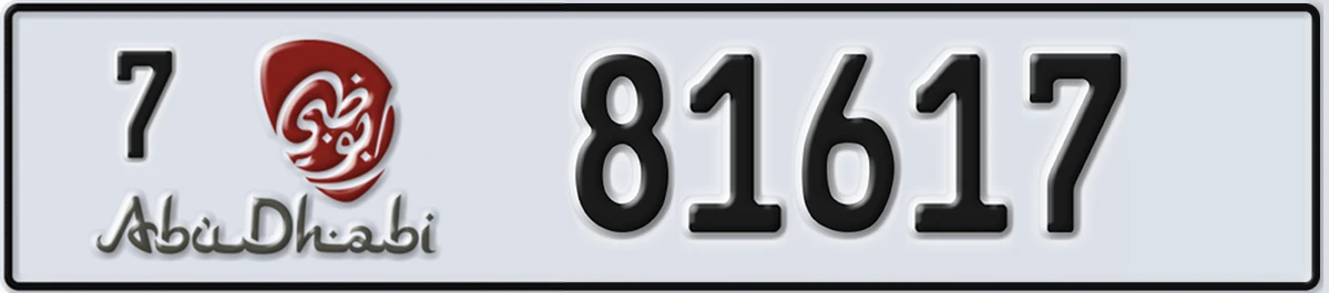 UAE License Plate Abu Dhabi 7 81617