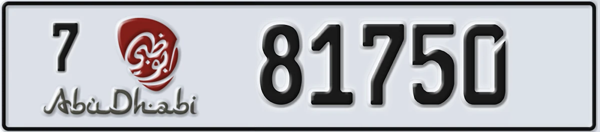 UAE License Plate Abu Dhabi 7 81750