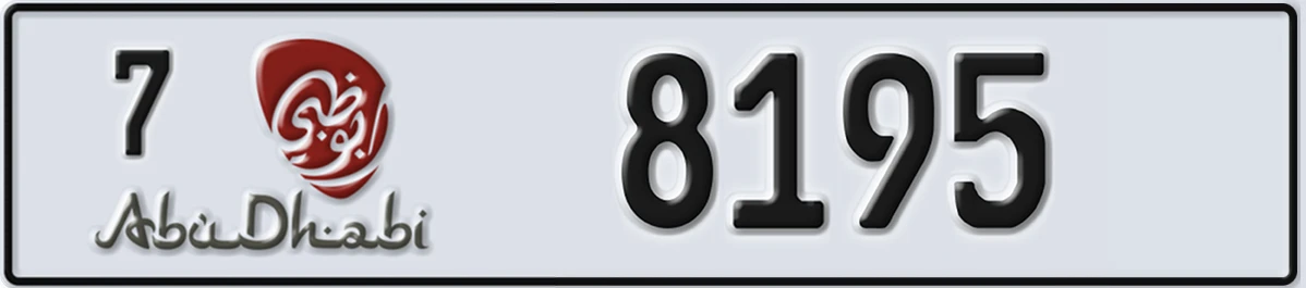 UAE License Plate Abu Dhabi 7 8195