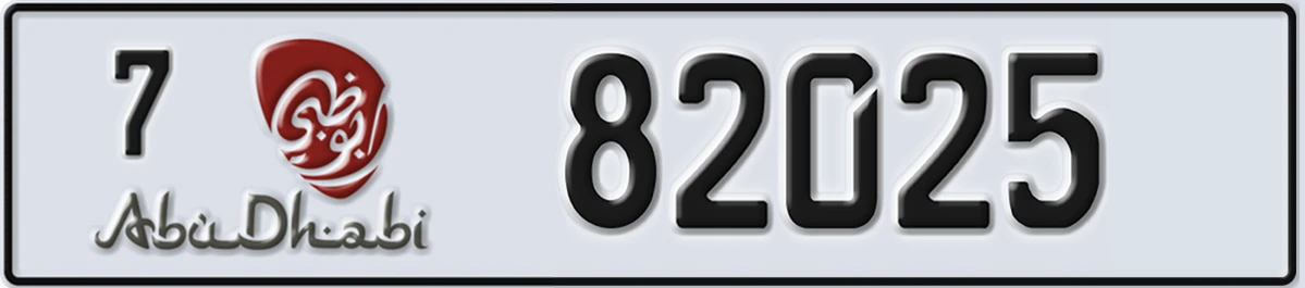 UAE License Plate Abu Dhabi 7 82025