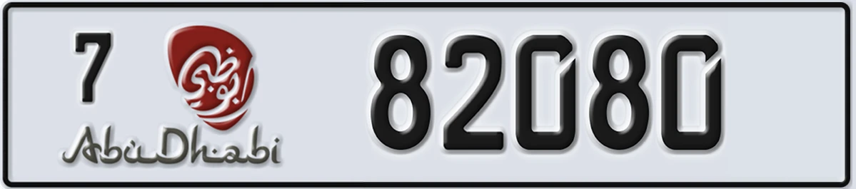 UAE License Plate Abu Dhabi 7 82080