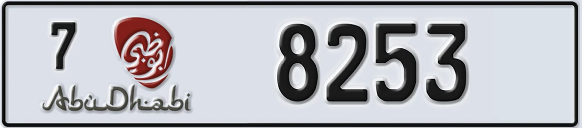UAE License Plate Abu Dhabi 7 8253