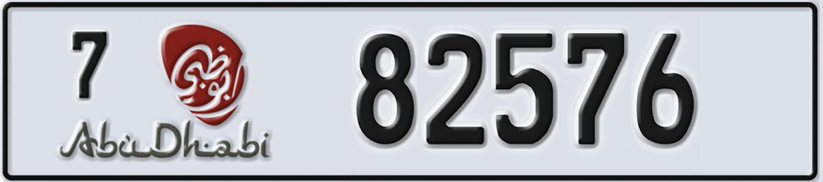 UAE License Plate Abu Dhabi 7 82576