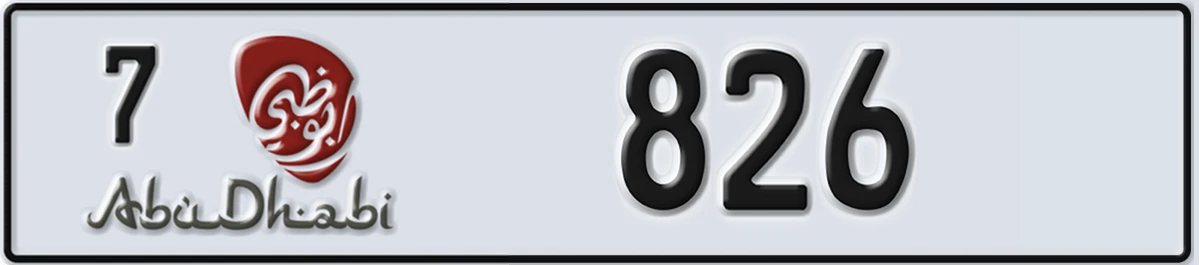 UAE License Plate Abu Dhabi 7 826