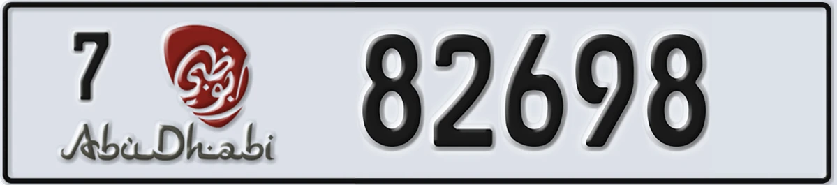 UAE License Plate Abu Dhabi 7 82698
