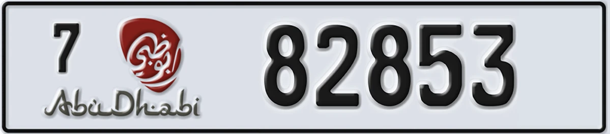UAE License Plate Abu Dhabi 7 82853
