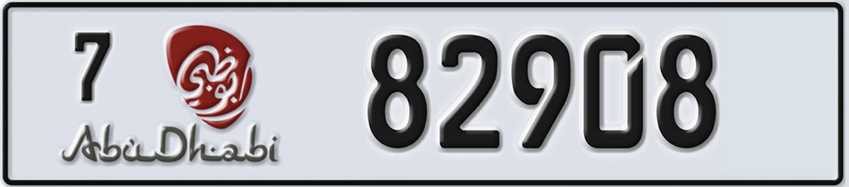 UAE License Plate Abu Dhabi 7 82908