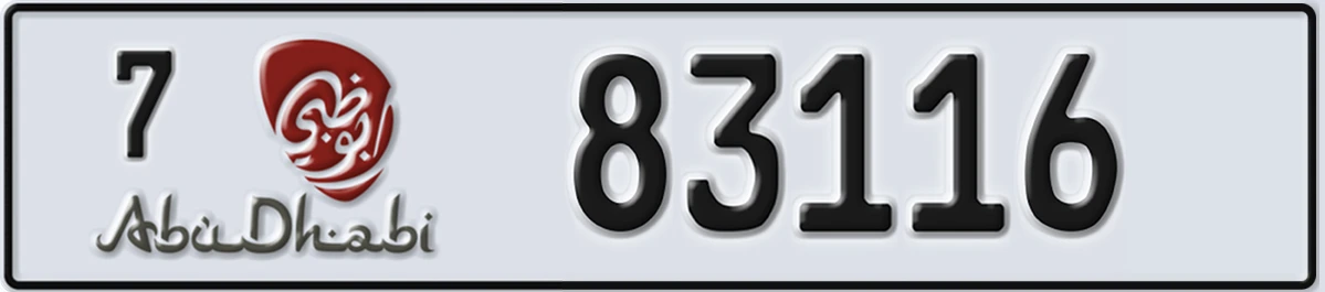 UAE License Plate Abu Dhabi 7 83116