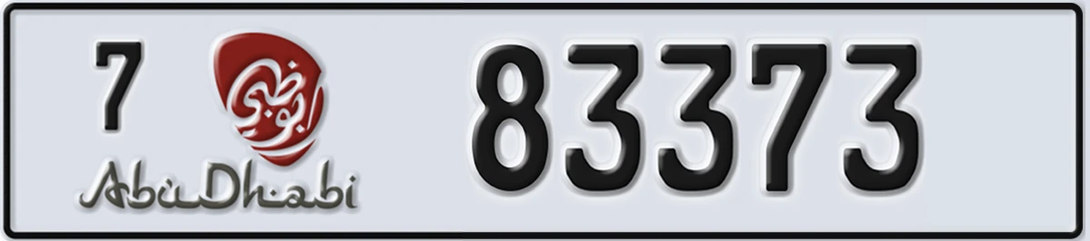 UAE License Plate Abu Dhabi 7 83373