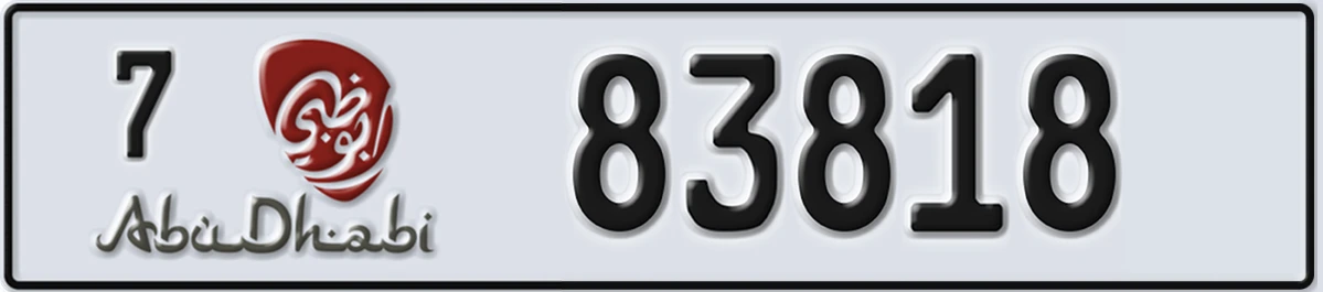 UAE License Plate Abu Dhabi 7 83818