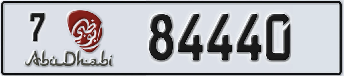 UAE License Plate Abu Dhabi 7 84440