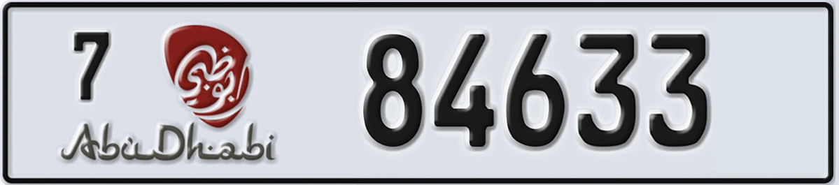 UAE License Plate Abu Dhabi 7 84633