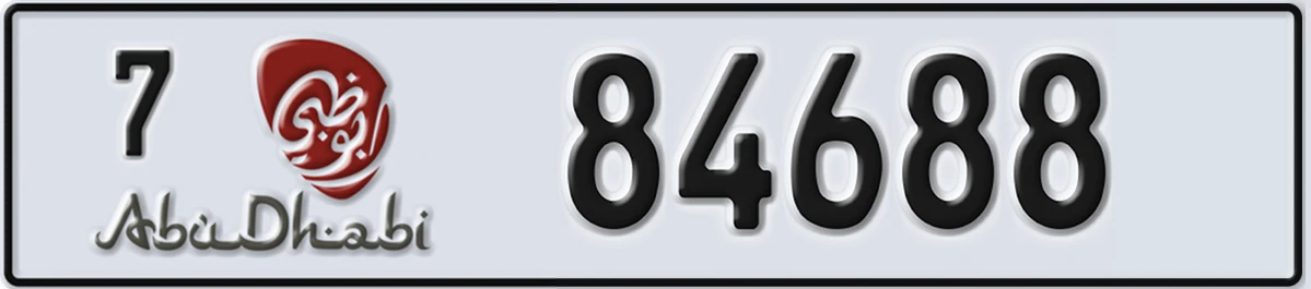 UAE License Plate Abu Dhabi 7 84688