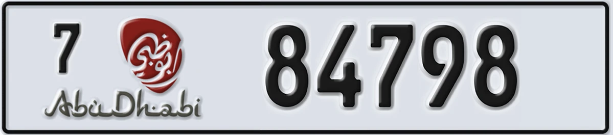UAE License Plate Abu Dhabi 7 84798