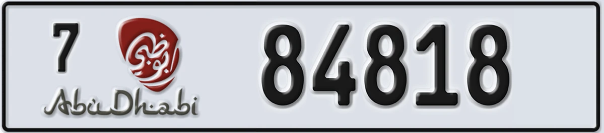 UAE License Plate Abu Dhabi 7 84818