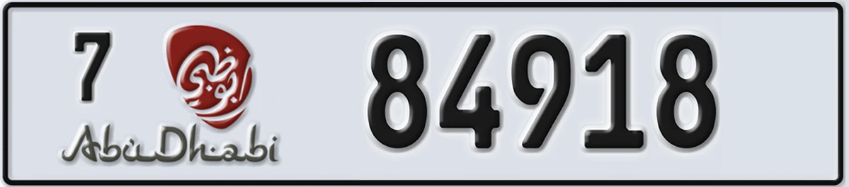 UAE License Plate Abu Dhabi 7 84918