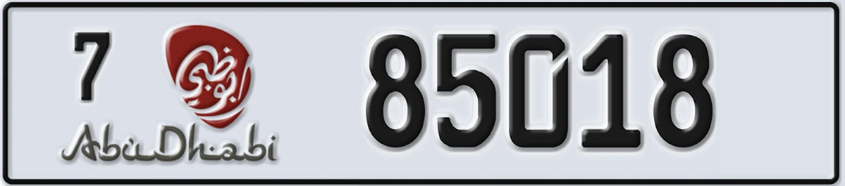 UAE License Plate Abu Dhabi 7 85018