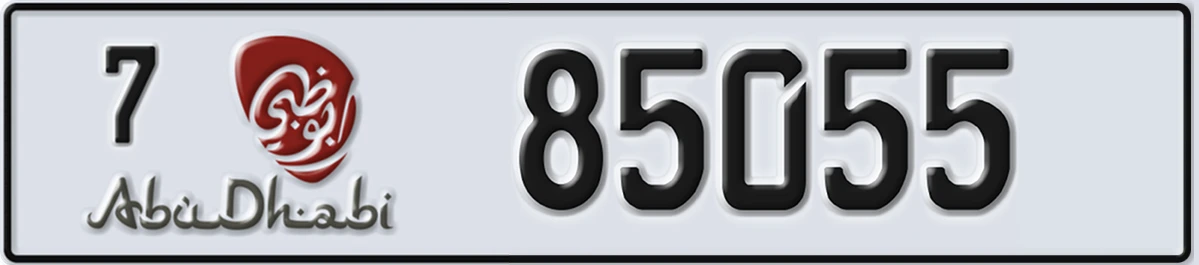 UAE License Plate Abu Dhabi 7 85055