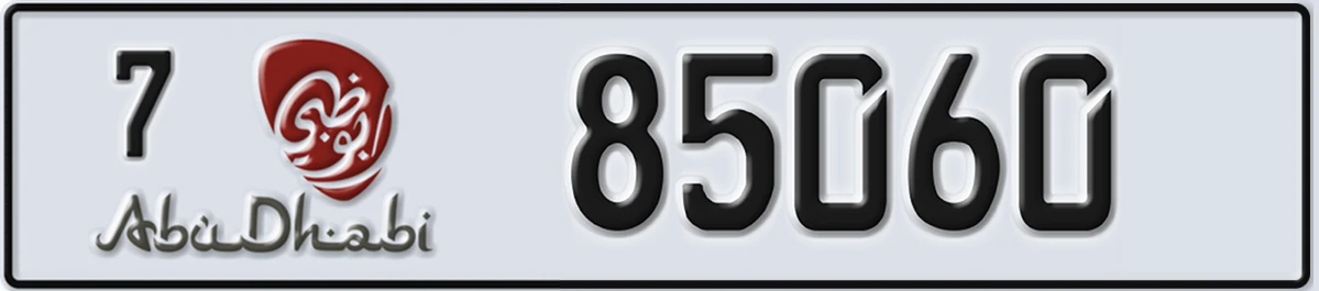 UAE License Plate Abu Dhabi 7 85060