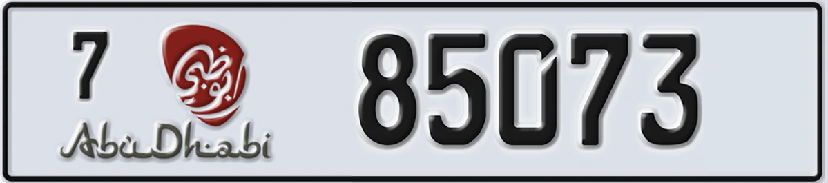 UAE License Plate Abu Dhabi 7 85073