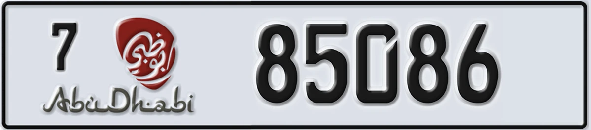 UAE License Plate Abu Dhabi 7 85086