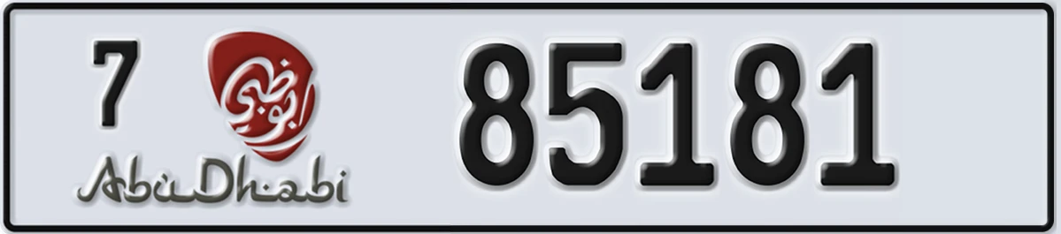 UAE License Plate Abu Dhabi 7 85181