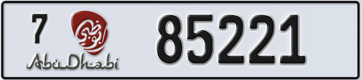 UAE License Plate Abu Dhabi 7 85221