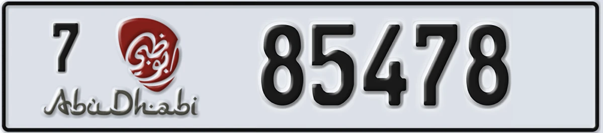 UAE License Plate Abu Dhabi 7 85478